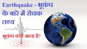 magnitude earthquake shakes